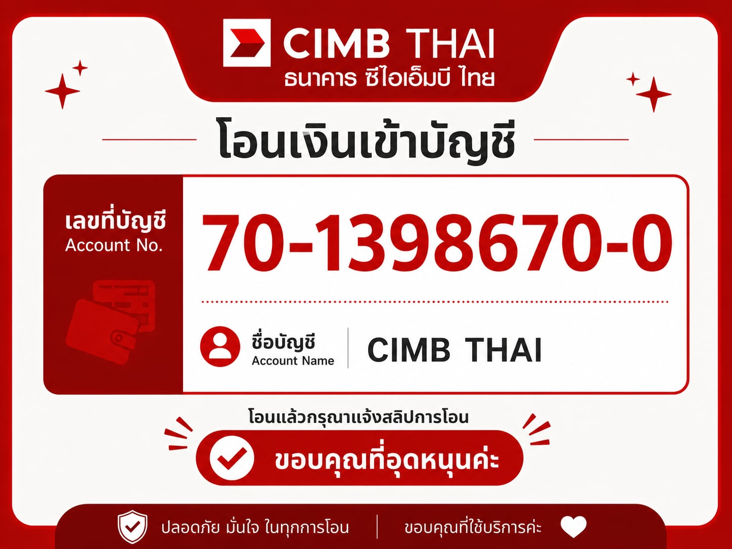 CIMB Bank Transfer Info